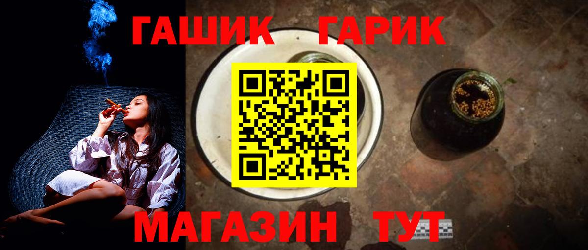 Гашиш AMNESIA HAZE Геленджик