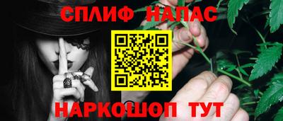 каннабис Будённовск