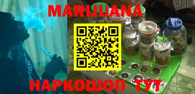 каннабис Будённовск