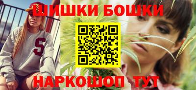 каннабис Будённовск