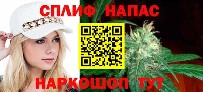 марихуана Бугуруслан