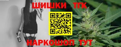 каннабис Будённовск