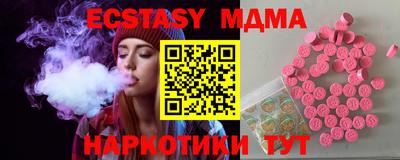 марихуана Бугуруслан