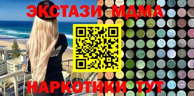 марихуана Бугуруслан