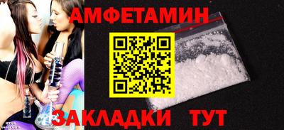 мет Бузулук