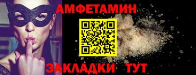 мет Бузулук
