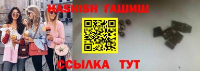 марихуана Бугуруслан