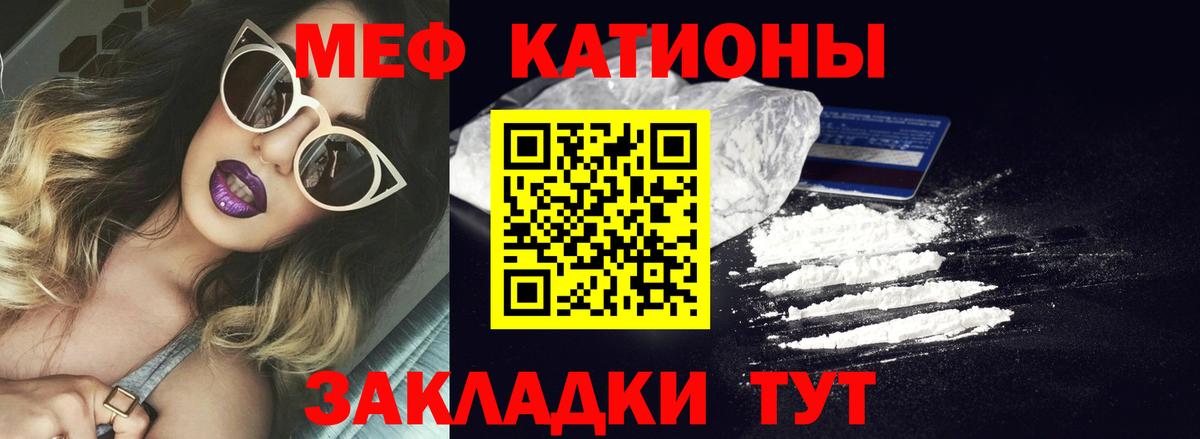 МЕФ  Геленджик