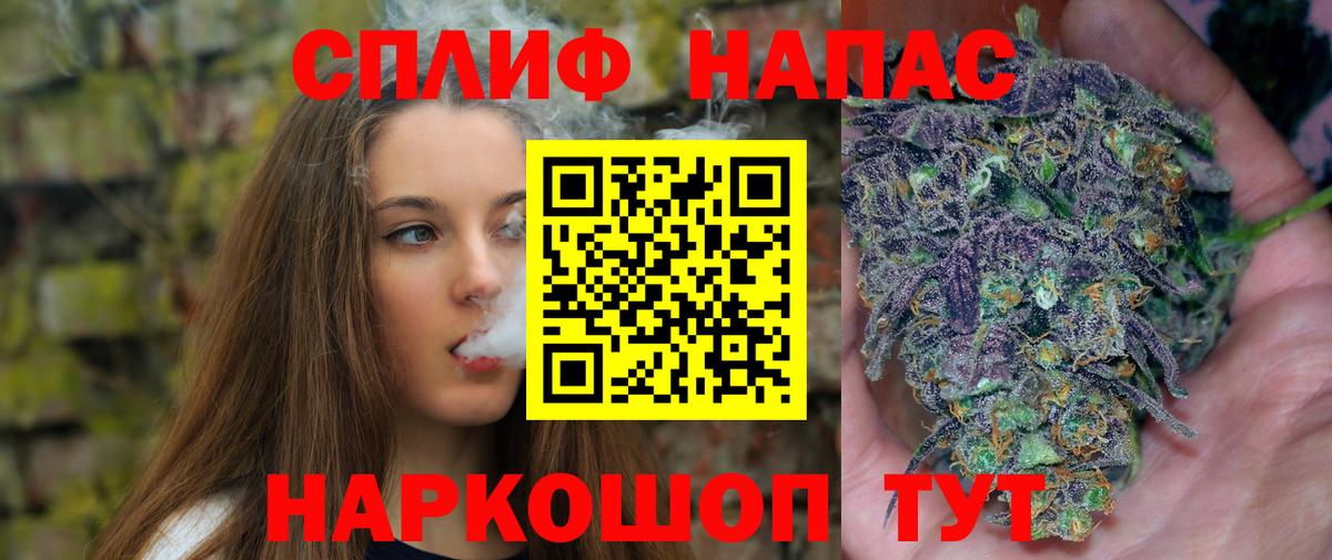 Бошки Шишки OG Kush Геленджик
